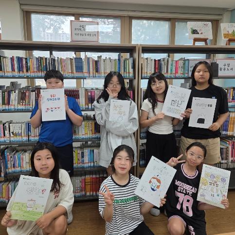 나비초 「나비마을 어린이 작가되기」