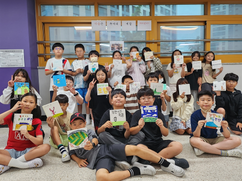 김포나진초  <4학년 3반 아이들의 작은 그림책 시리즈>